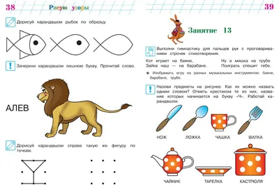 Рисунок цветными карандашами. "Платок" | Пикабу