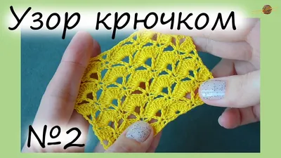 Интересный двухцветный узор и мотив • МК от crochet_varusha | Вязание  крючком от Елены Кожухарь