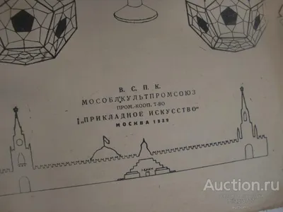 шаблоны для выпиливания лобзиком из фанеры распечатать салфетница: 7 тыс  изображений найдено в Яндекс.Картинках | Поделки, Ремесла, Идеи для поделок