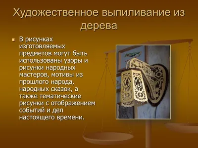 Набор для выпиливания лобзиком.: 320 грн. - Прочие детские товары  Синельниково на Olx