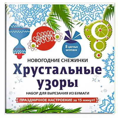 Крафт-бумага бурая 70г, 072х10 м с дизайном "Винтажные узоры" — купить  оптом от производителя