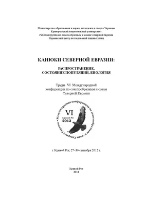 Баргузинская долина: чудеса на каждом шагу - Статьи и репортажи РГО