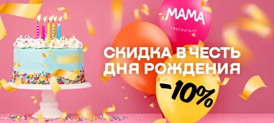 Фон для вечеринки в честь Дня Рождения | AliExpress