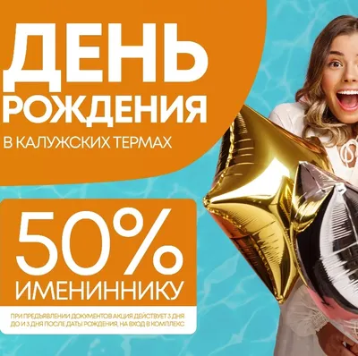 20% в честь дня рождения | интернет-магазин NADYA