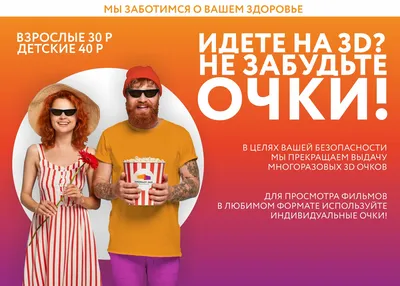 3D оправа в форме сердца, очки дифракции, специальные очки для вечеринок и  фестивалей, 3D эффект сердца, EDM Радужный стиль | AliExpress