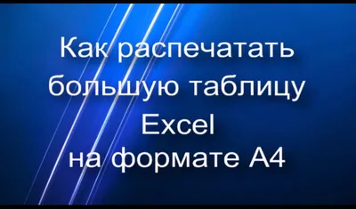 Раскраска по номерам «Удивительный мир», 16 стр., формат А4 купить в Чите  Раскраски в интернет-магазине Чита.дети (5298377)