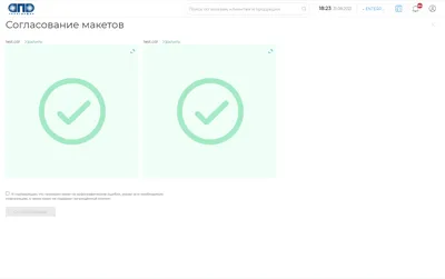 Knowledgebase Article: Configuring Text CDR in SmartMedia + Text CDR  Variables