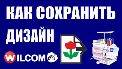 Дизайны вышивки аниме вышивальные дизайны для Janome jef: 1 499 тг. -  Швейные машины и оверлоки Шымкент на Olx