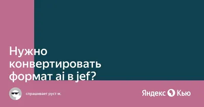 УЕФА внес изменения в формат Лиги чемпионов :: Футбол :: РБК Спорт