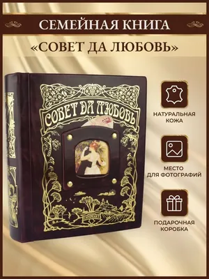 Любовь с первого взгляда часть 2: выставка в галерее Голдштейн-Сааторт -  