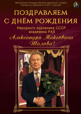 Бенто-торт "С днем рождения - цветы" Бенто-торты заказать с доставкой в СПБ