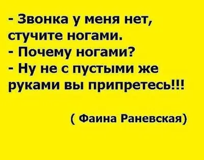 В гостях нам хорошо а дома лучше — Стихи, картинки и любовь