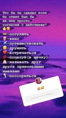 Instagram stories ideas | Надписи, Брендинг фотографии, Фото-ретушь