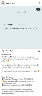 Как смотреть истории в Instagram анонимно - Лайфхакер