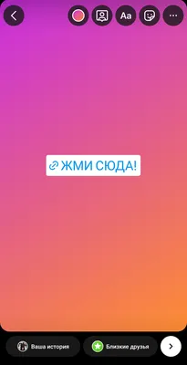 В истории Instagram теперь можно добавлять музыку