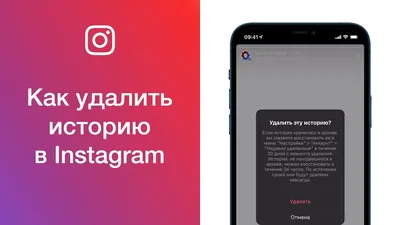 Как скачать свои данные из Instagram | Rusbase