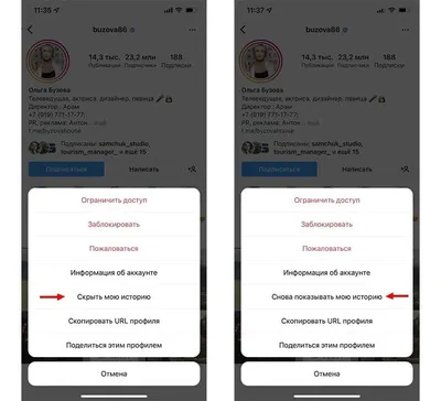 Как удалить историю (сторис) в Instagram - YouTube