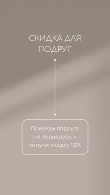 Как сделать сторис в Инстаграм: руководство, шаблоны | Canva