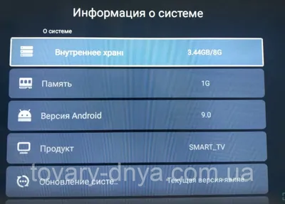 Автомобильная мультимедийная система на Android 9.0 с MirrorLink и 4G LTE  дисплей 9" ACV AD-9001 - купить по цене 17 589 ₽ в интернет-магазине  MVA-Group