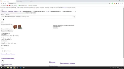 Chrome следит за тобой / Хабр