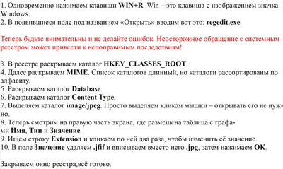 Как включить отображение картинок?