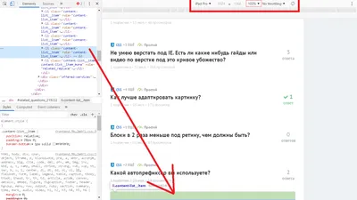 Ответы : При просмотреть картинок на яндексе появляется черный экран,  что делать?