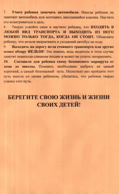 Воспитательная работа - НИШ ФМН г. Костанай