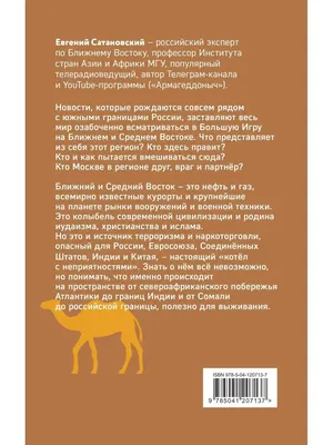 Иллюстрация 1 из 3 для Наука радости. 77 рецептов психического здоровья -  Александр Васютин | Лабиринт - книги.