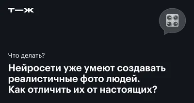 Фотографии, в которые надо долго всматриваться, чтобы понять, что на них  отображено | Люди | Наталья, 