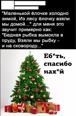 🎄В ЛЕСУ РОДИЛАСЬ ЁЛОЧКА🎄 | JOYFUL_BEES | Дзен