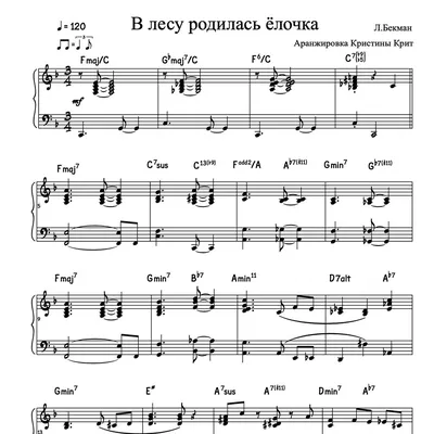 В лесу родилась ёлочка". Фото № 30031. Январь 2014. Конкурс «Маленькой  ёлочке холодно зимой». Январь 2014. Поделки и рисунки. Дошкольники.  Воспитателям детских садов, школьным учителям и педагогам - Маам.ру