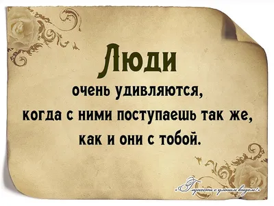 В мире мудрых мыслей Сост. А.О.Давтян б/у книга (ID#1569330377), цена: 200  ₴, купить на 