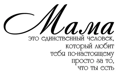 В мире мудрых мыслей. Высказывания и афоризмы. | Союз офицеров-ветеранов  ВСЧ АЭП