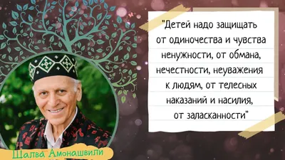 Подарки и сувениры | Книги ручной работы | В мире мудрых мыслей