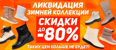 Шипы для обуви, Нескользящие, противоскользящие, 19 шипов, для снега и  льда, для похода, 1 пара | AliExpress