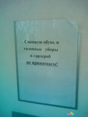 Как пользоваться сушилкой для обуви – интернет-магазин ВсеИнструменты.ру