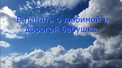 Фильм архимандрита Гавриила (Коневиченко) «В память о любимой и дорогой  бабушке» -События на главной