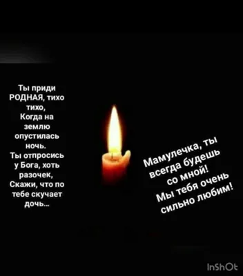 В память о маме - YouTube