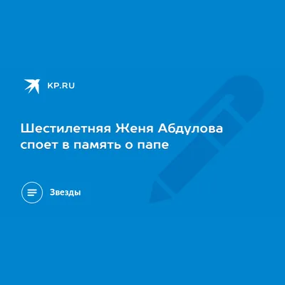 У меня на всю жизнь остался вопрос «почему?» и горечь, обида за папу».  История одной семьи | 