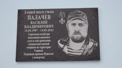 Курск | Неравнодушные куряне на собственные средства установили баннер в  память о погибшем участнике СВО - БезФормата