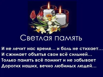 Парень из Челябинской области заказал граффити на доме в память о друге,  погибшем в СВО | Пикабу