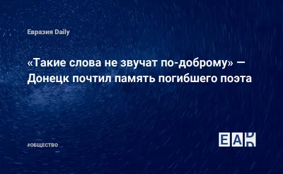 Премьер Литвы: светлая память о погибшем два года назад друге Литвы Лехе  Качиньском останется в наших сердцах | 