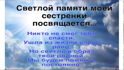 В память о сестре....mpg - YouTube | Сестры, Фотографии