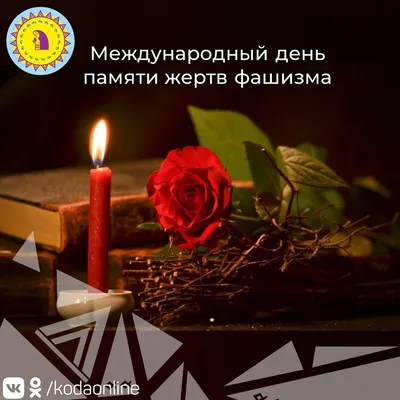 22 октября День белых журавлей, символизирует не только светлую память об  умерших воинах, но и надежду на светлое мирное время - Лента новостей ДНР