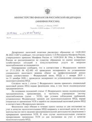 Развитие буквенного восприятия. Если ребенок зеркалит буквы при письме.  Учимся писать | Праведникова Ирина Игоревна - купить с доставкой по  выгодным ценам в интернет-магазине OZON (258619320)