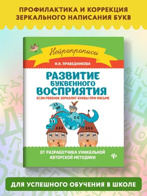 Письма о письме: сборник (Чарльз Буковски) - купить книгу с доставкой в  интернет-магазине «Читай-город». ISBN: 978-5-69-992145-4