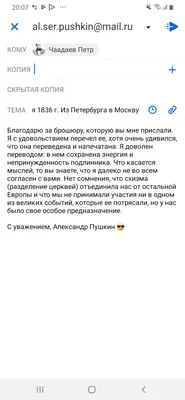 Письма солдатам написали студенты Мининского университета - НГПУ им. К.  Минина