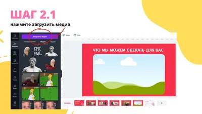 Как вставить изображение внутрь текста в PowerPoint