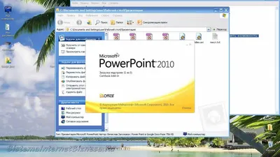 Настройка фона в PowerPoint | Блог студии 