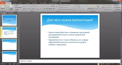 Как сделать обтекание текстом картинки в презентации PowerPoint?